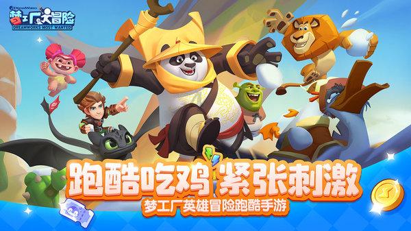 逗小猴开心系列189