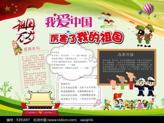 救援小老鼠