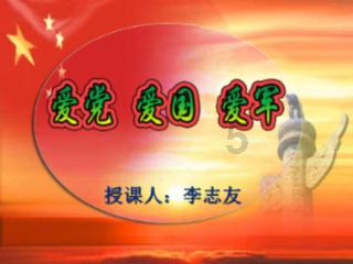 甘肃省社会体育指导员管理干部及骨干培训班在兰开班