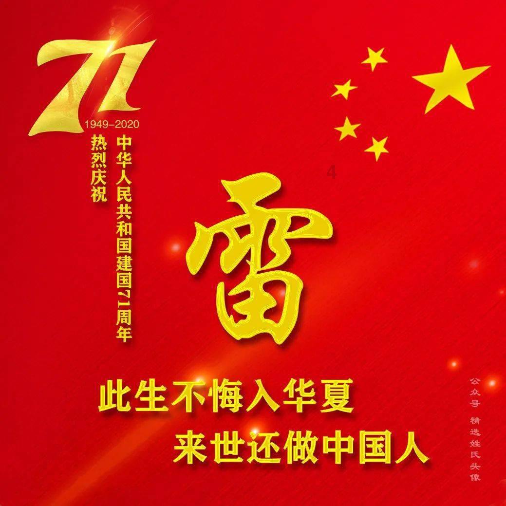 天天爱消除
