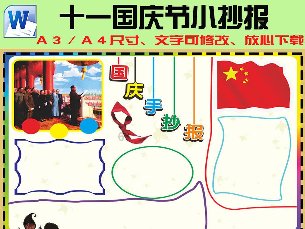 大发质量丑闻:一瞥日本制造的“暗疾”缩影